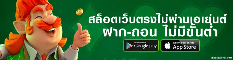 aztec888 เครดิตฟรี